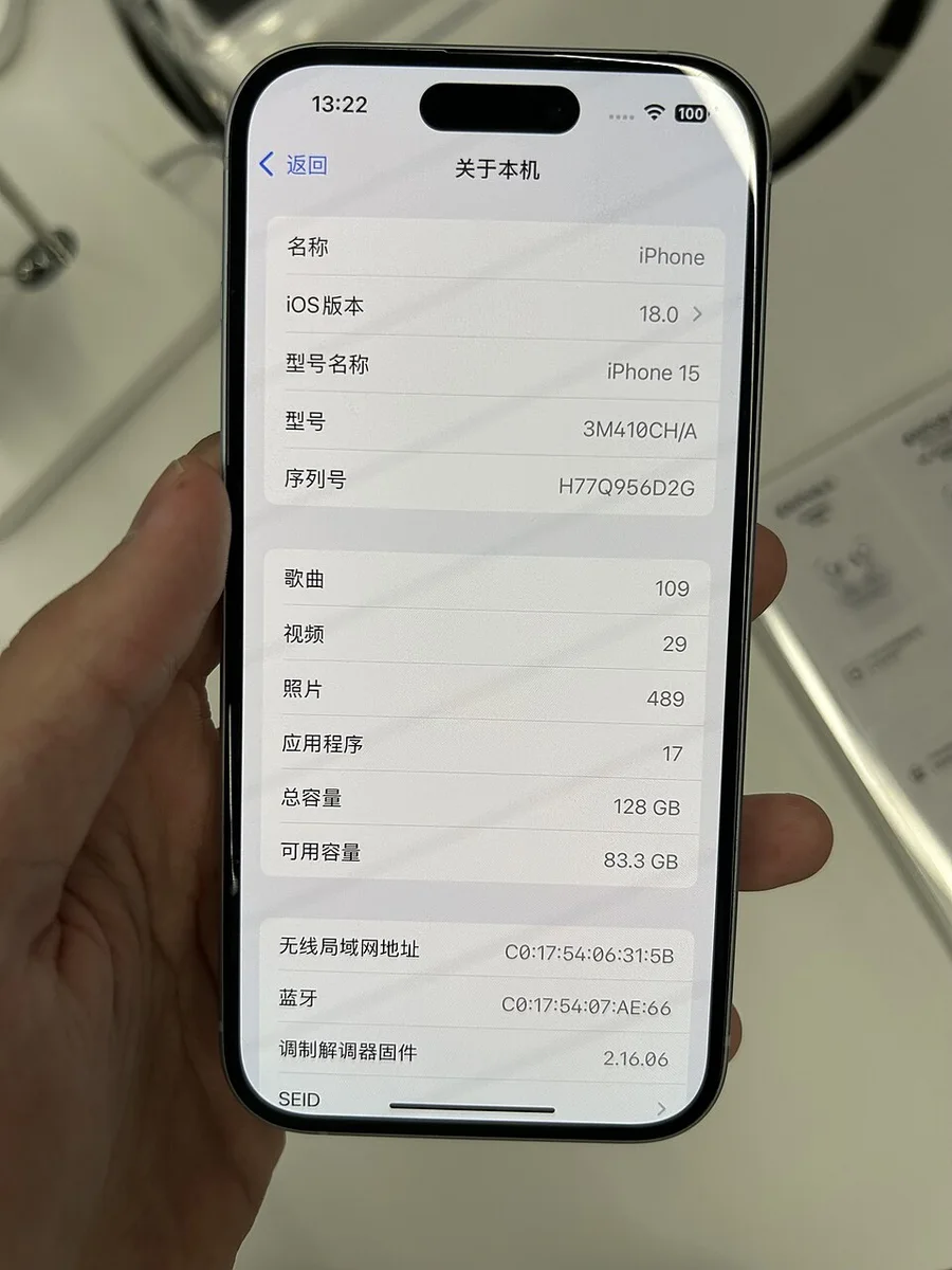 Экран настроек iPhone в руке