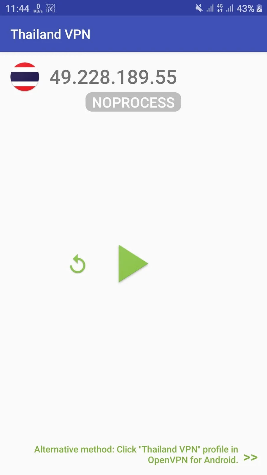 VPN-приложение на Android с внешним IP-адресом
