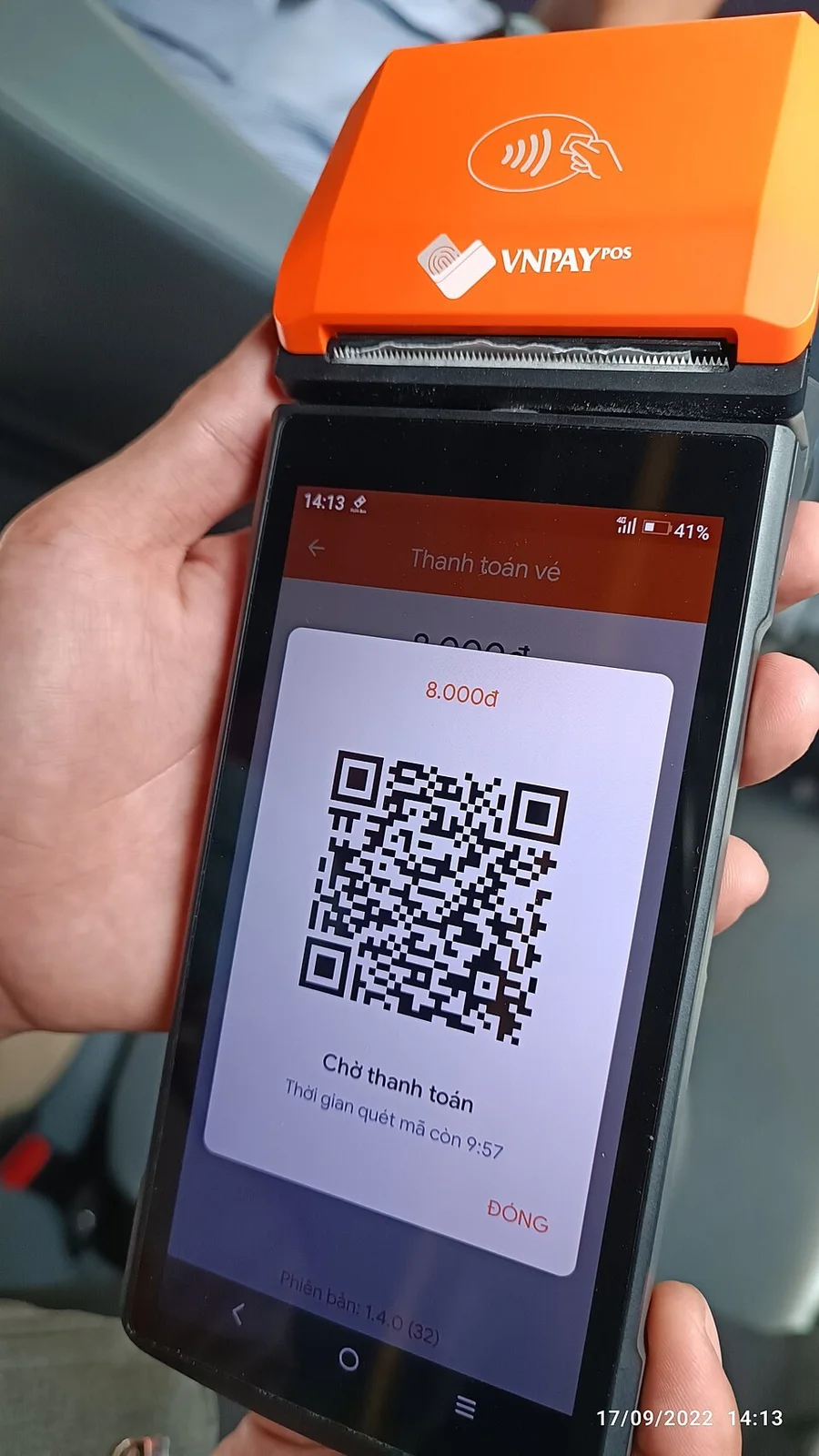 QR-код для оплаты на экране терминала