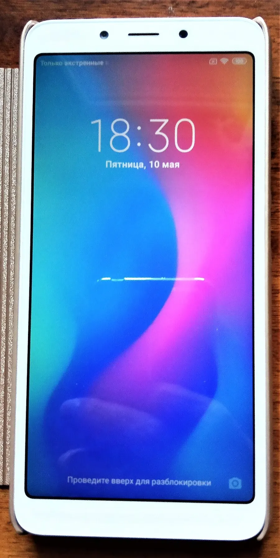Смартфон Xiaomi Redmi с экраном блокировки