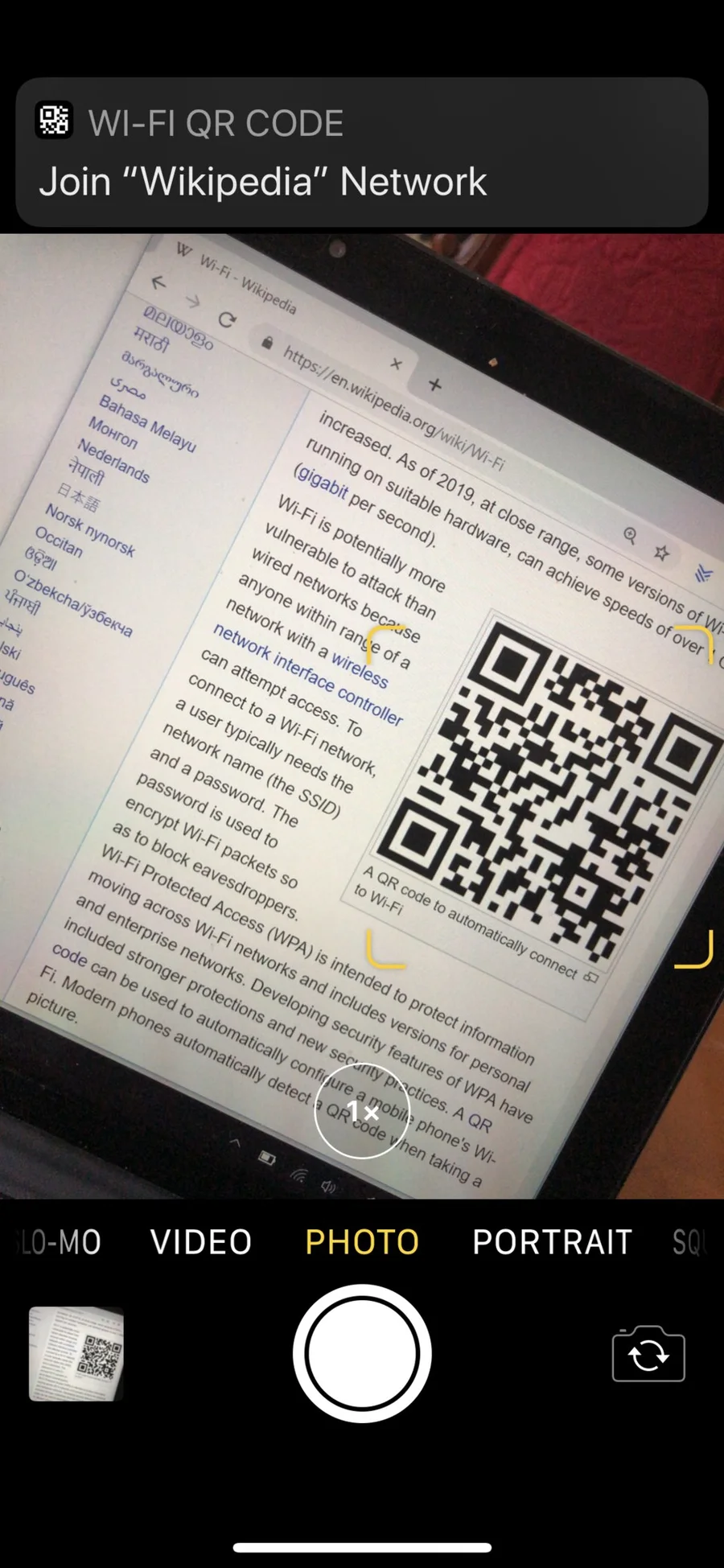 Камера iPhone распознаёт QR-код