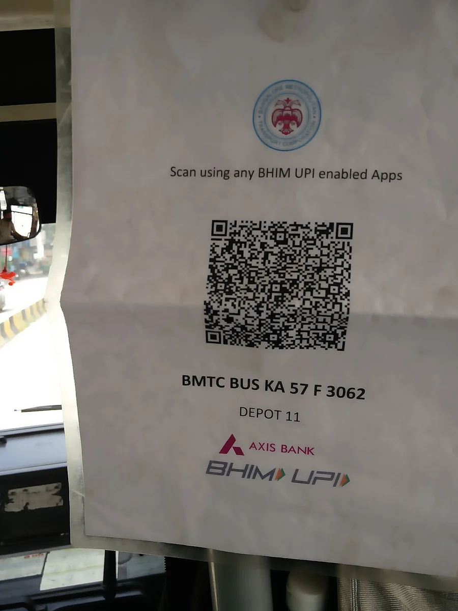 QR-код для оплаты через банковское приложение